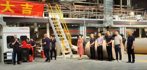 广州汇嘉纸板厂产能升级 2.5米京山瓦线正式投产，携手赛嘉电子共拓市场