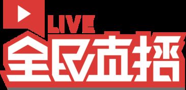 2018 ChinaJoy电子竞技大赛福建赛区点燃战火，赛嘉电子携手共筑电竞梦想
